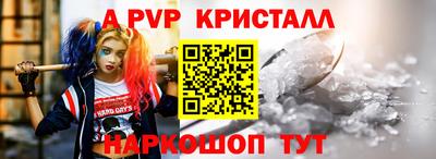 бутират Комсомольск-на-Амуре