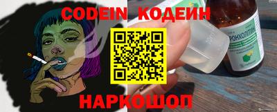 бутират Комсомольск-на-Амуре