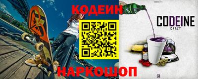 метамфетамин Коммунар