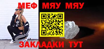 стаф Конаково