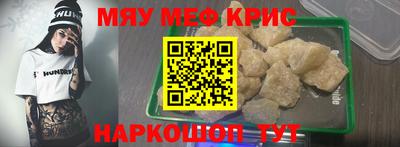 бутират Комсомольск-на-Амуре