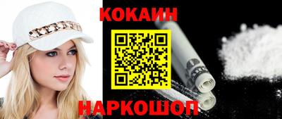 стаф Конаково