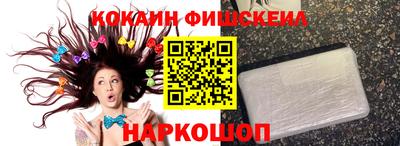 бутират Комсомольск-на-Амуре