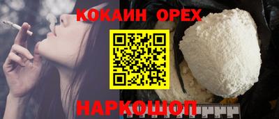 стаф Конаково