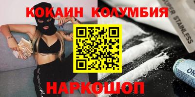 метамфетамин Коммунар