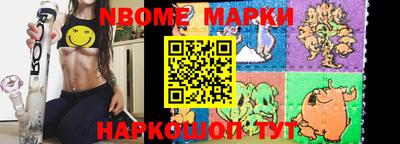метамфетамин Коммунар