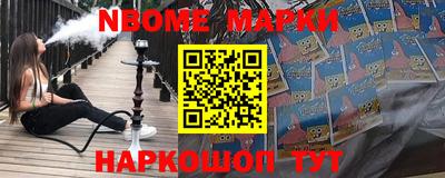 прущие грибы Краснознаменск