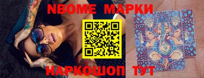 метамфетамин Коммунар