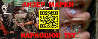 метамфетамин Коммунар
