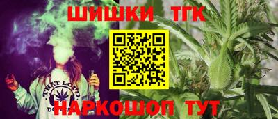 стаф Конаково