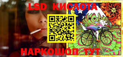 метамфетамин Коммунар