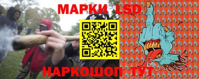 бутират Комсомольск-на-Амуре