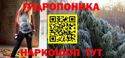 метамфетамин Коммунар