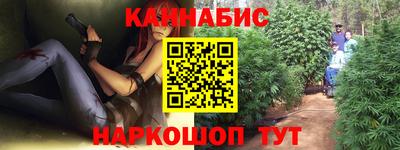 бутират Комсомольск-на-Амуре