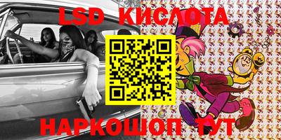 ПСИЛОЦИБИНОВЫЕ ГРИБЫ Кумертау