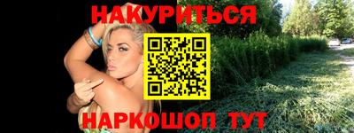метамфетамин Коммунар