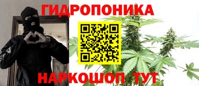 бутират Комсомольск-на-Амуре