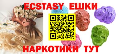прущие грибы Краснознаменск