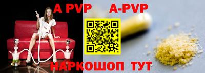 метамфетамин Коммунар