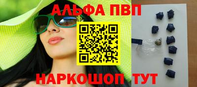 стаф Конаково