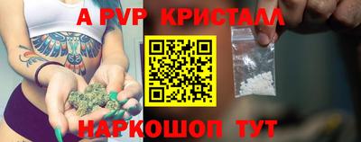 метамфетамин Коммунар