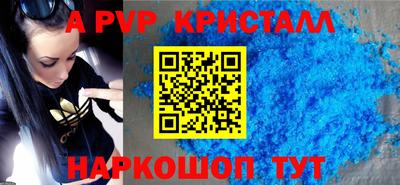 метамфетамин Коммунар