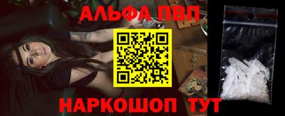 метамфетамин Коммунар