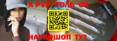 метамфетамин Коммунар