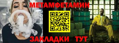 стаф Конаково