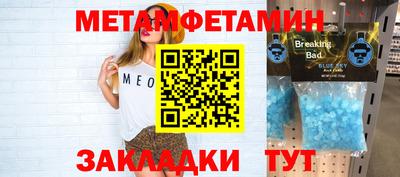 метамфетамин Коммунар