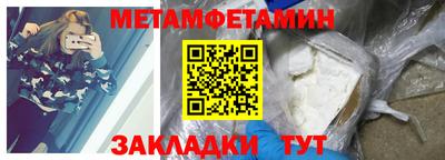 бутират Комсомольск-на-Амуре