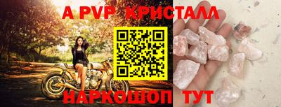 бутират Комсомольск-на-Амуре