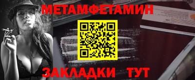 бутират Комсомольск-на-Амуре