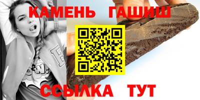 бутират Комсомольск-на-Амуре