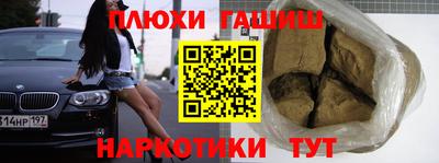 стаф Конаково