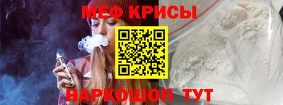 бутират Комсомольск-на-Амуре