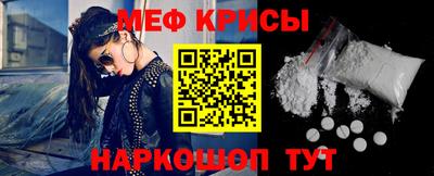 стаф Краснокаменск