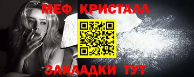 бутират Комсомольск-на-Амуре