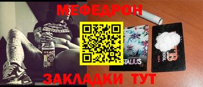 прущий лед Кулебаки