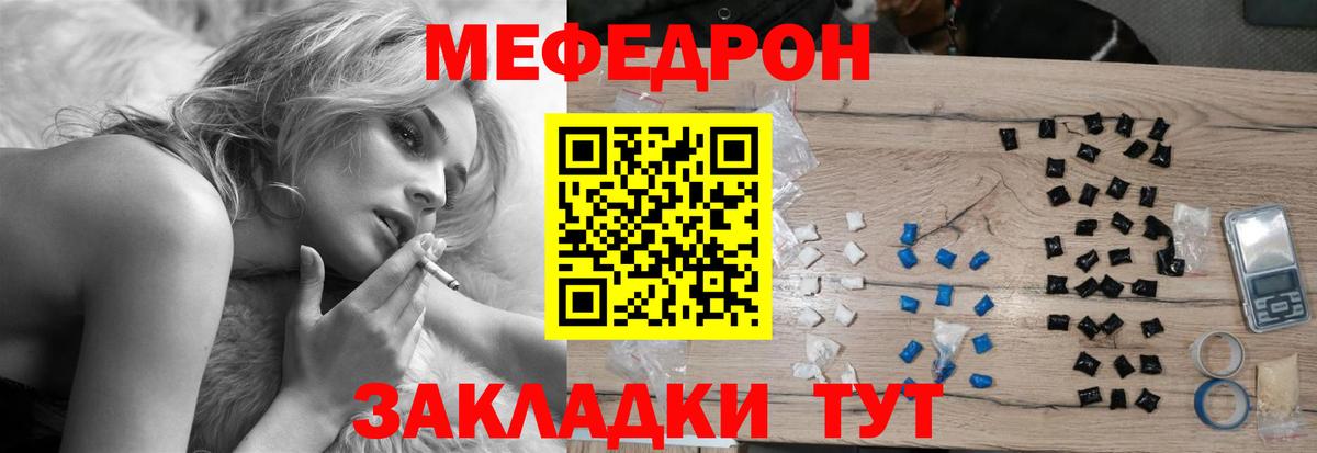 Камень-на-Оби  МАРИХУАНА  Вход с VPN  ГАШИШ  А ПВП СК   Меф МЯУ МЯУ   КОКАИН 