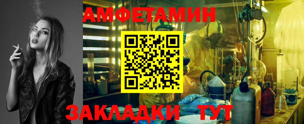 Codein Камень-на-Оби
