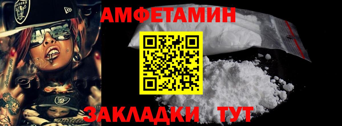Метамфетамин витя  Вход с VPN  Камень-на-Оби  Метамфетамин витя 