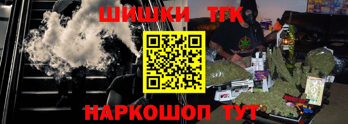 Канабис AK-47 Камень-на-Оби