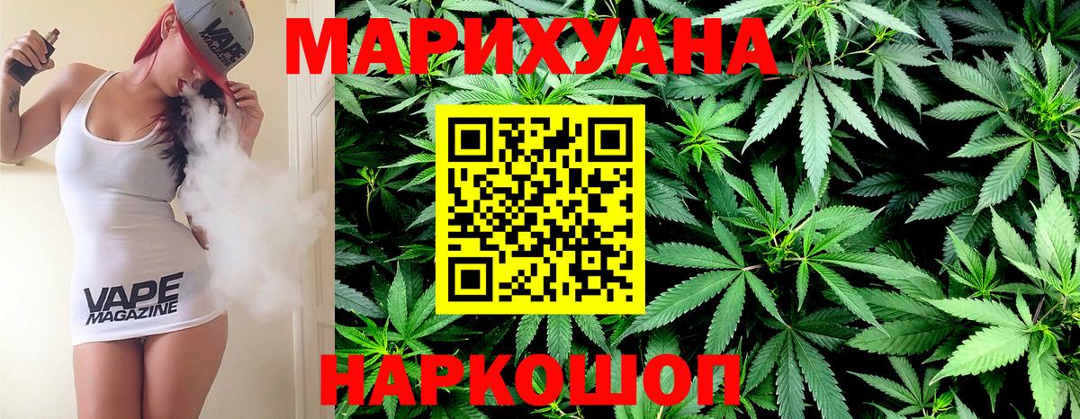 МАРИХУАНА Amnesia  МАРИХУАНА OG Kush  МАРИХУАНА марихуана  Вход с VPN  Камень-на-Оби 